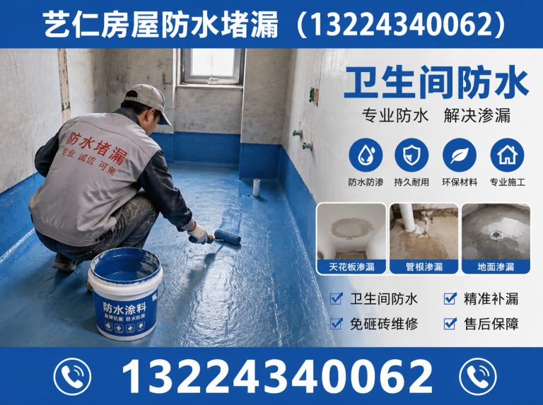 新民市漏水检测展示图